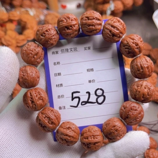 0***.吊坠文玩核桃核桃手串