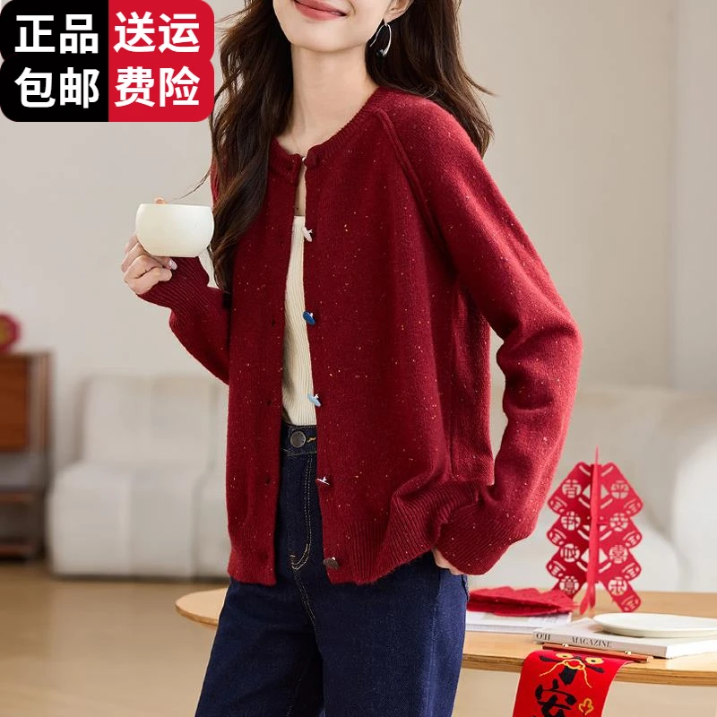 恒源祥集团彩羊复古羊毛红色毛衣2025春装心形包扣彩纱圆领上衣