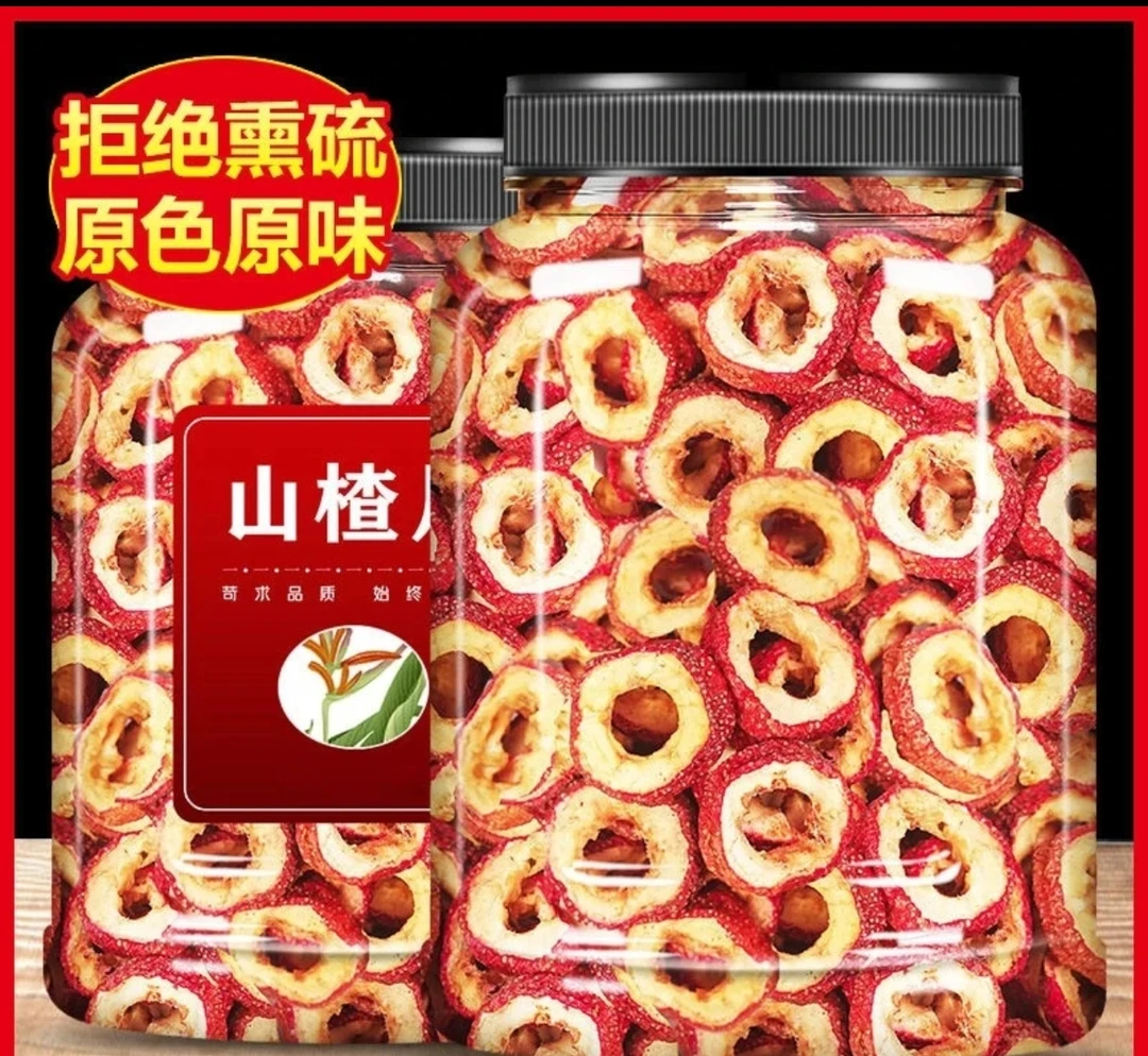 【拍一发二】新货山楂干500g山楂片大片无核精选可泡茶纯天然