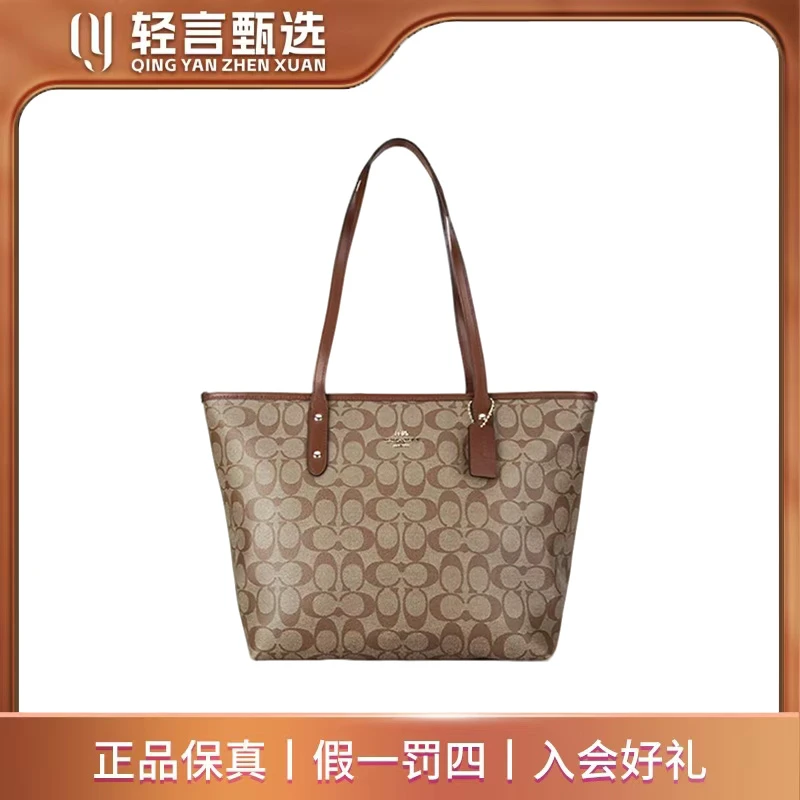 95新 COACH/蔻驰 【静静专属】单肩包/E606711/30*26