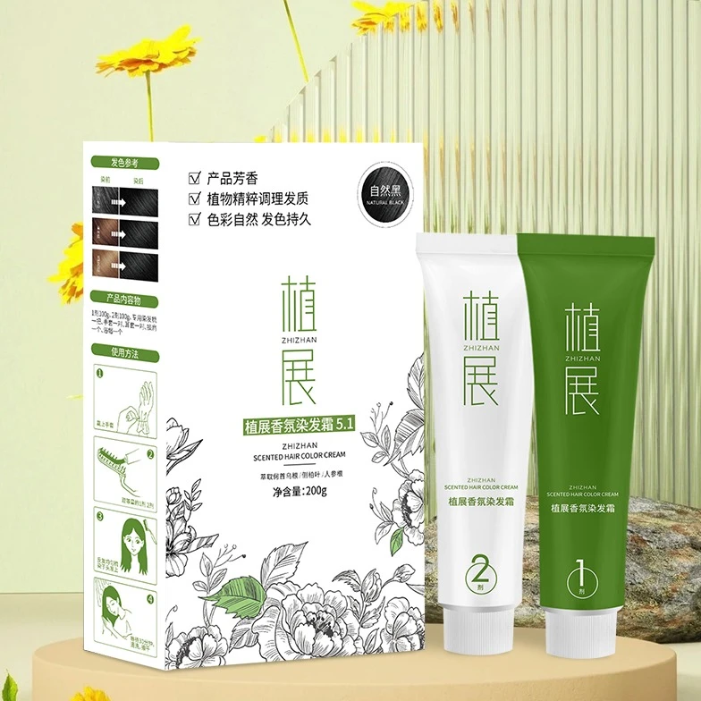 植展免漂便携遮盖白发顺滑染发剂无氨伦敦奶咖色植物棕色黑发染膏