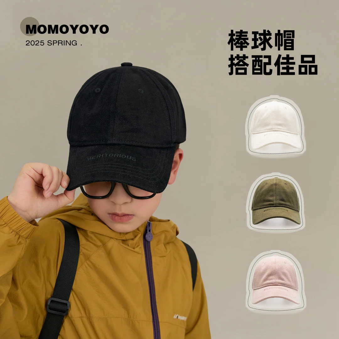 辰辰妈【好搭】儿童棒球帽春夏新款遮阳防晒百搭亲子鸭舌帽M093X