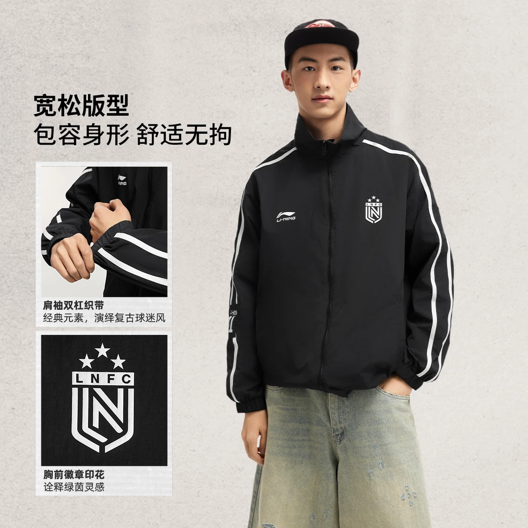 【防风防泼水防晒】李宁新品男女宽松时尚三防户外运动风衣AFDV433
