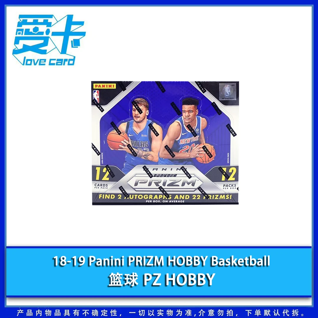 【爱卡】18-19 Panini Prizm Hobby Basketball 球星卡 代拆