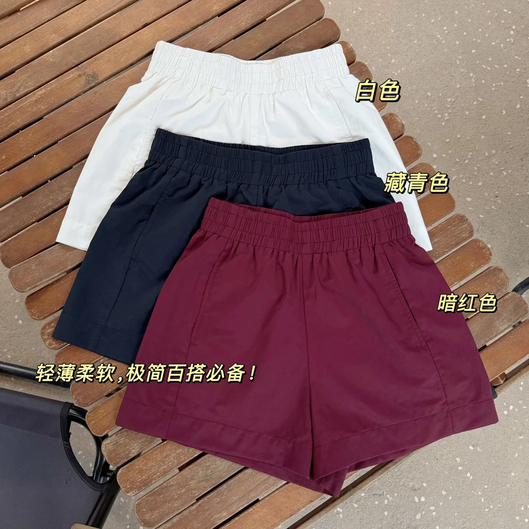 【裤王巨百搭】夏季新款薄软简约百搭A字阔腿短裤#Y201