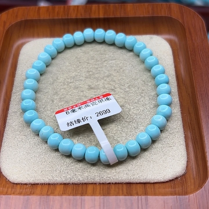 未镶嵌绿松石手链