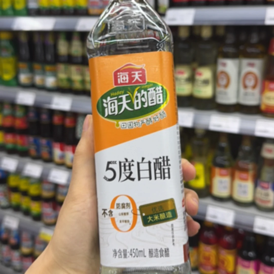海天的醋白醋5度450ml