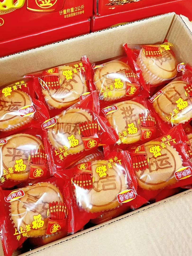 【蛋糕】上上签蛋糕大吉开运吉祥喜乐柔软蛋糕喜庆面包独立小包装