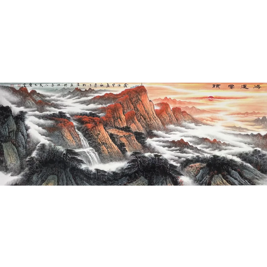 中国画都/丁松杰/甄选国画系列/绘画作品A3178