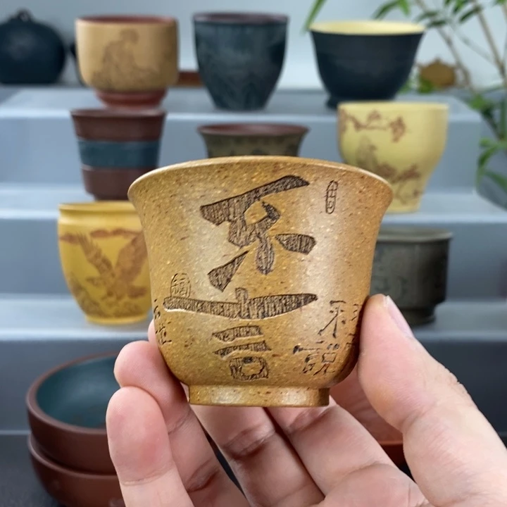 宜兴手工紫砂主人杯
