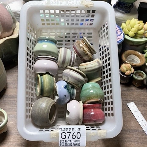 紫砂花盆760微瑕品口径2到3左右