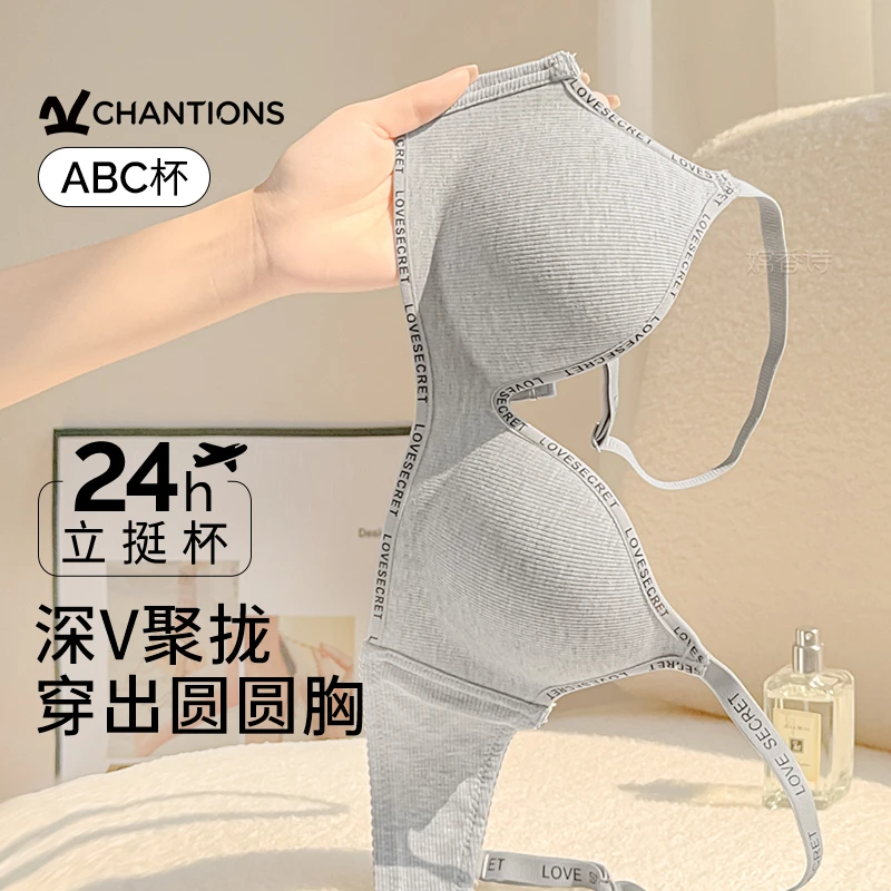 内衣女聚拢小胸显大收副乳防下垂无痕2025年春夏新款无钢圈文胸罩