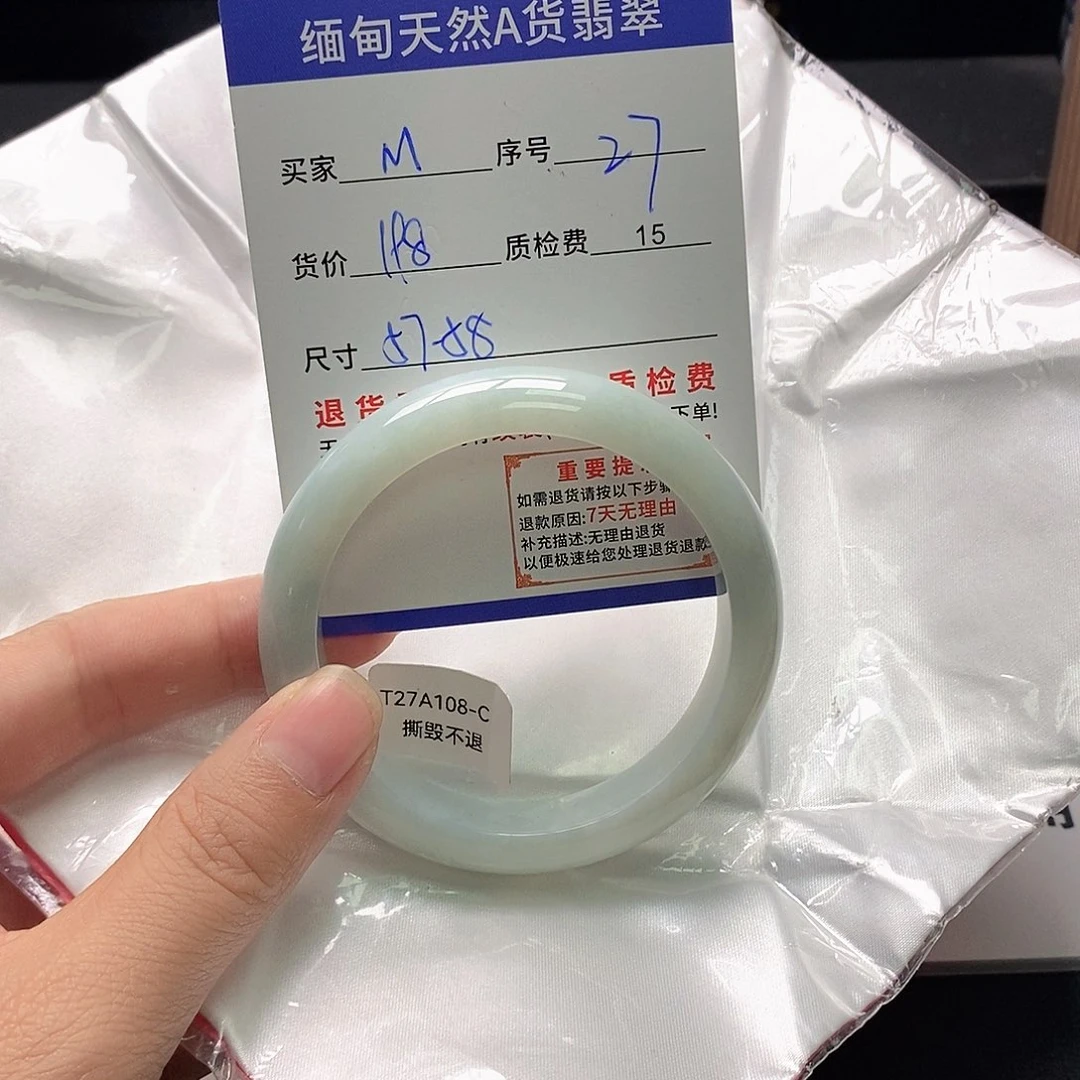M***＂翡翠未镶嵌手镯翡翠手镯