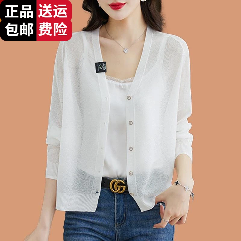 恒源祥集团彩羊空调衫针织开衫女薄款小外搭披肩配吊带裙子桑蚕丝
