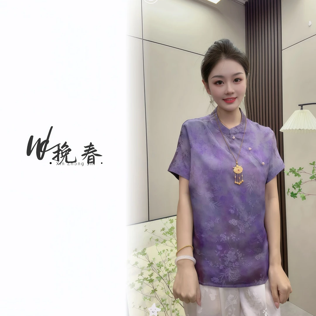 【紫菱】新中式国风复古女装短袖