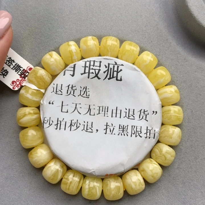 未镶嵌蜜蜡珠宝奇石9