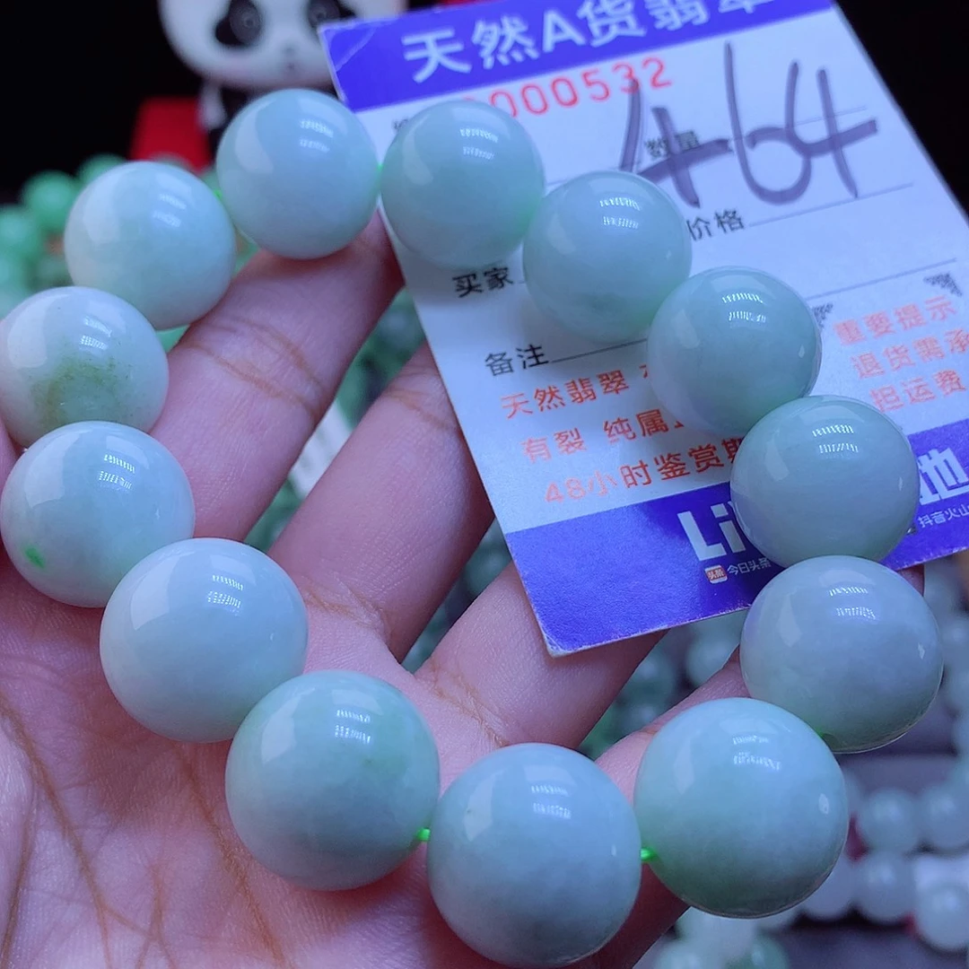 未镶嵌手链翡翠手串17.5