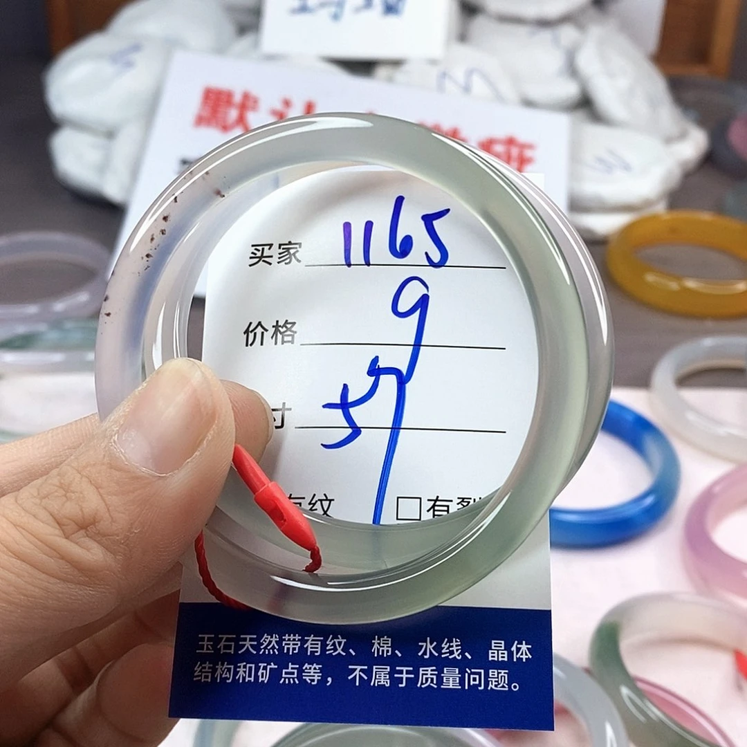 手镯玛瑙/玉髓未镶嵌1165