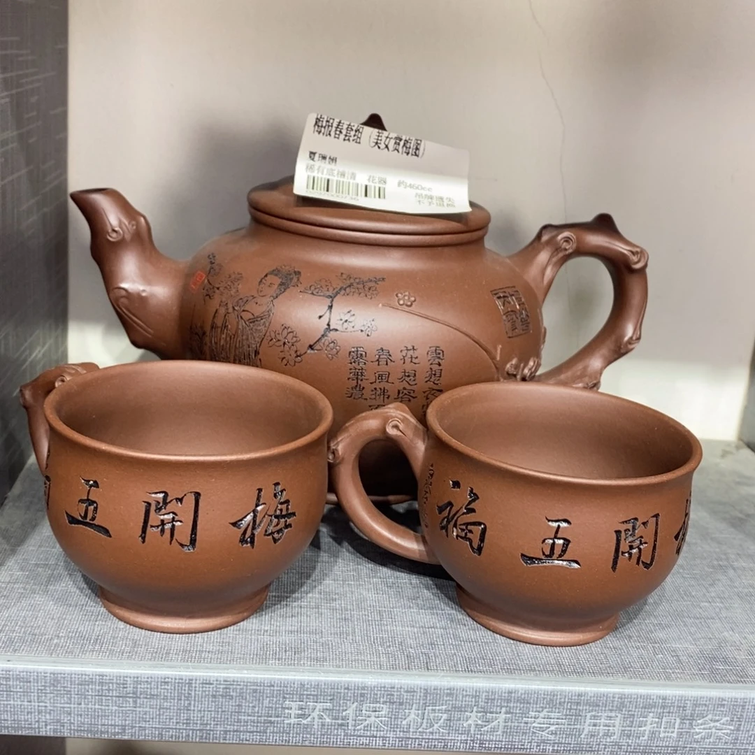 茶壶紫砂原矿手工216