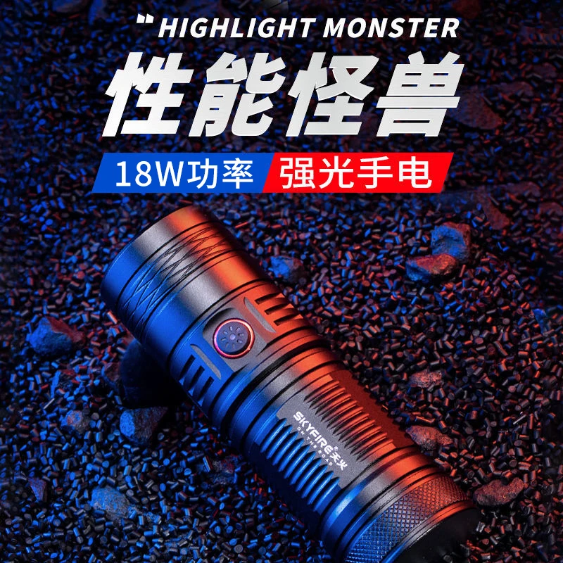 天火小钢炮强光手电筒远射超亮迷你款可充电便携家用户外