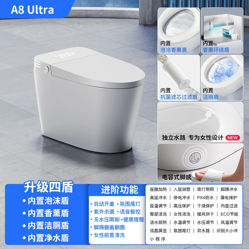 A8Ultra【智能马桶】KANLEOR前置妇洗无孔电容脚感应开盖全自动马桶