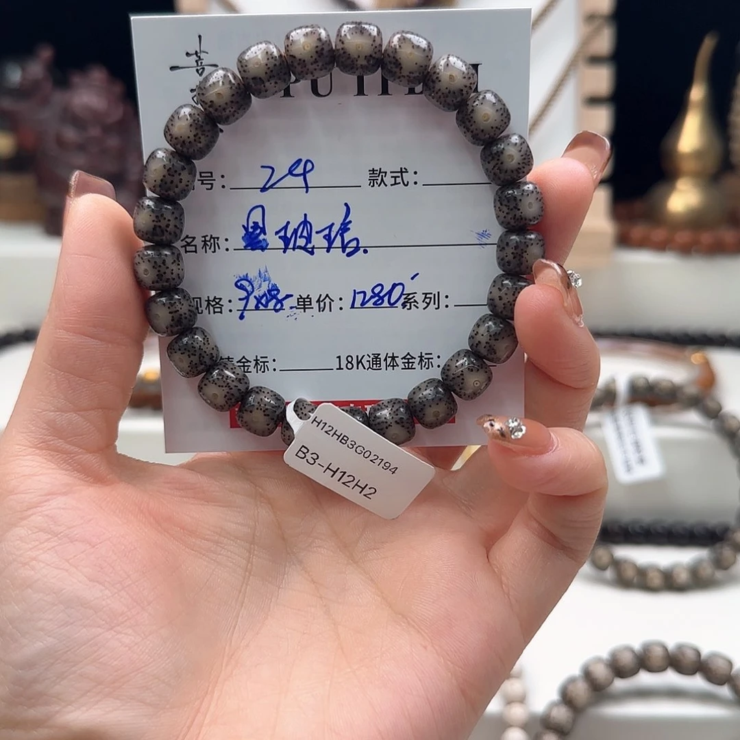 星月菩提手串星月