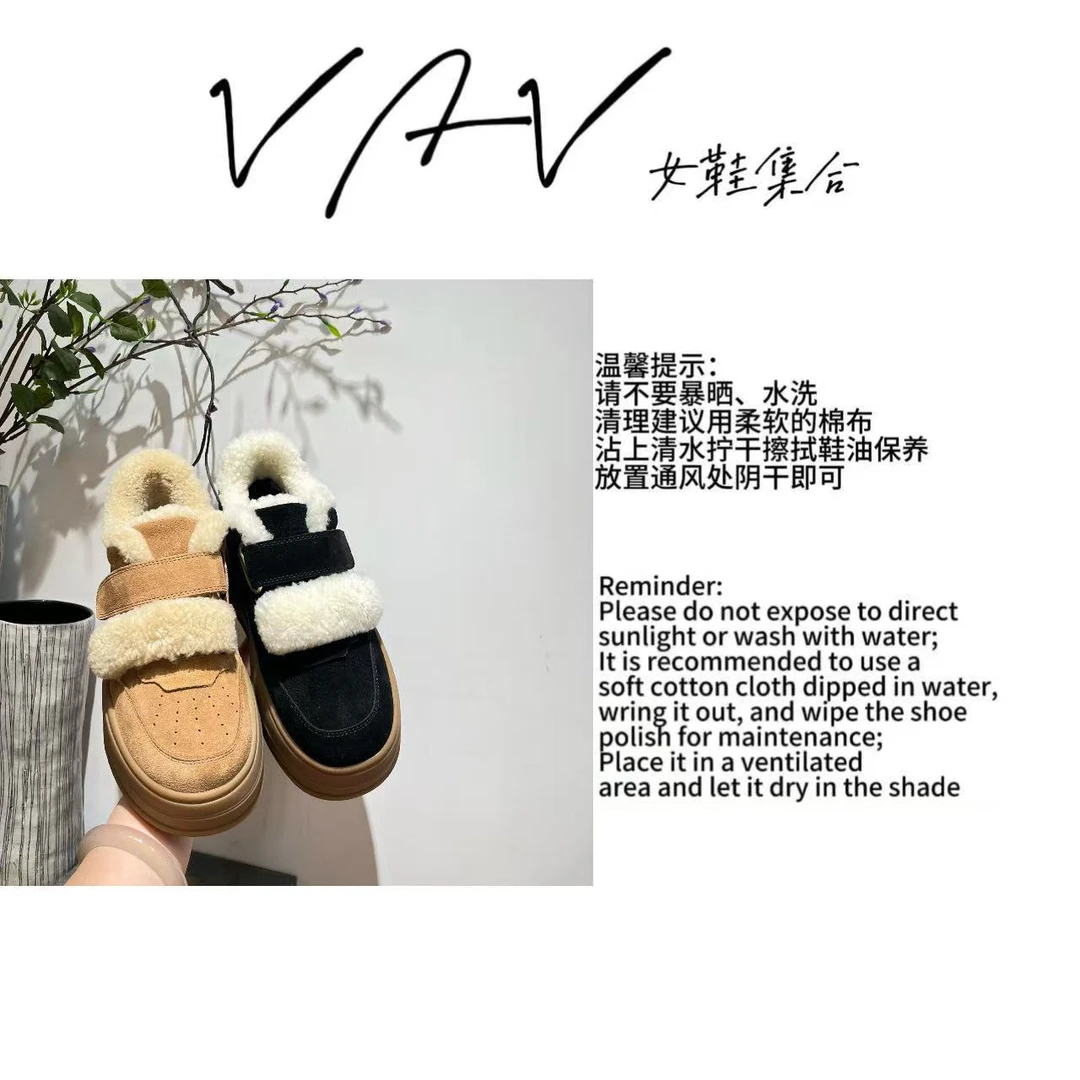 【VAV女鞋集合】冬款真皮厚底魔术贴---增高毛毛鞋(6cm)