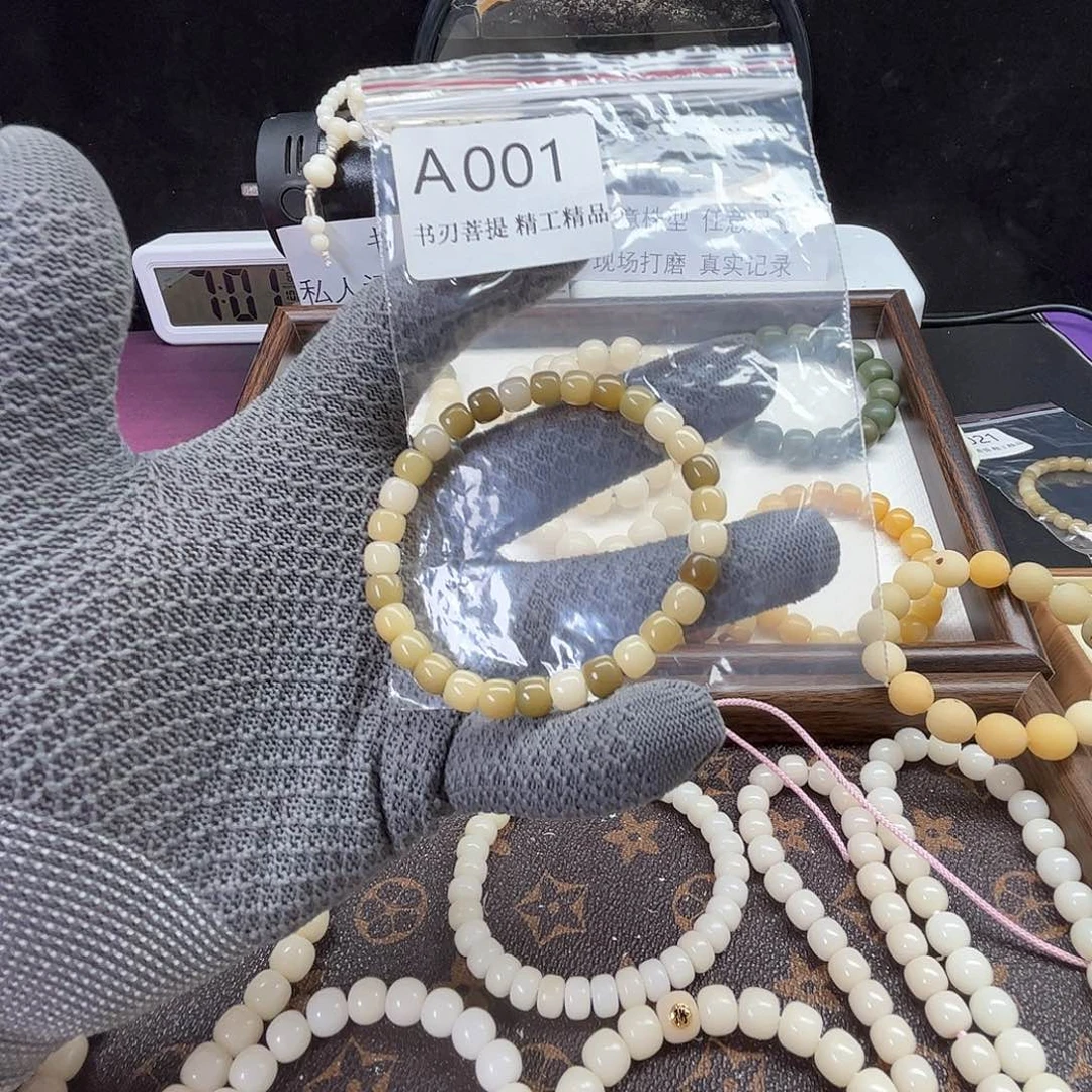 菩提根/象牙果吊坠7×6微瑕干磨单圈001