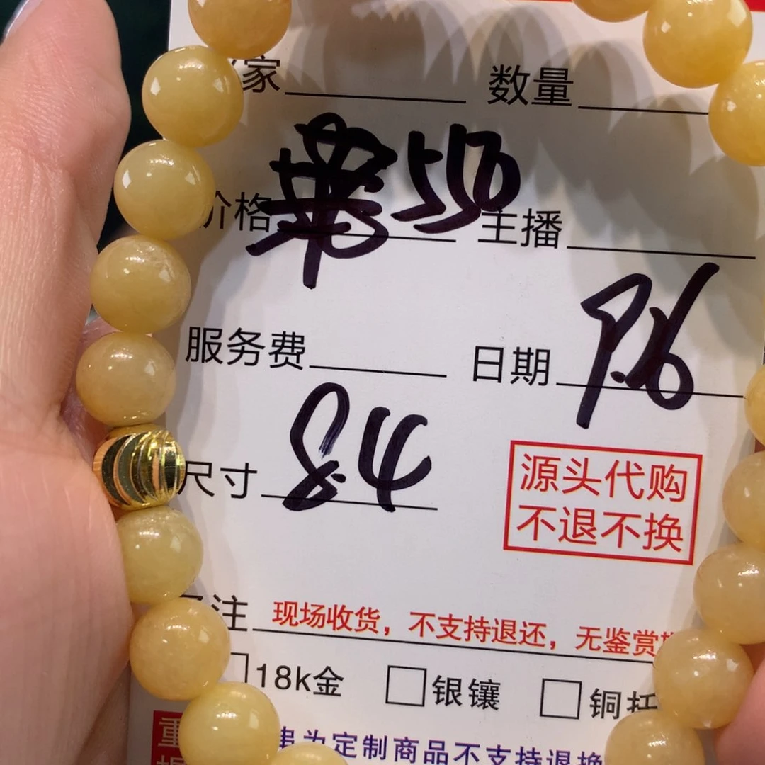 未镶嵌1定制翡翠
