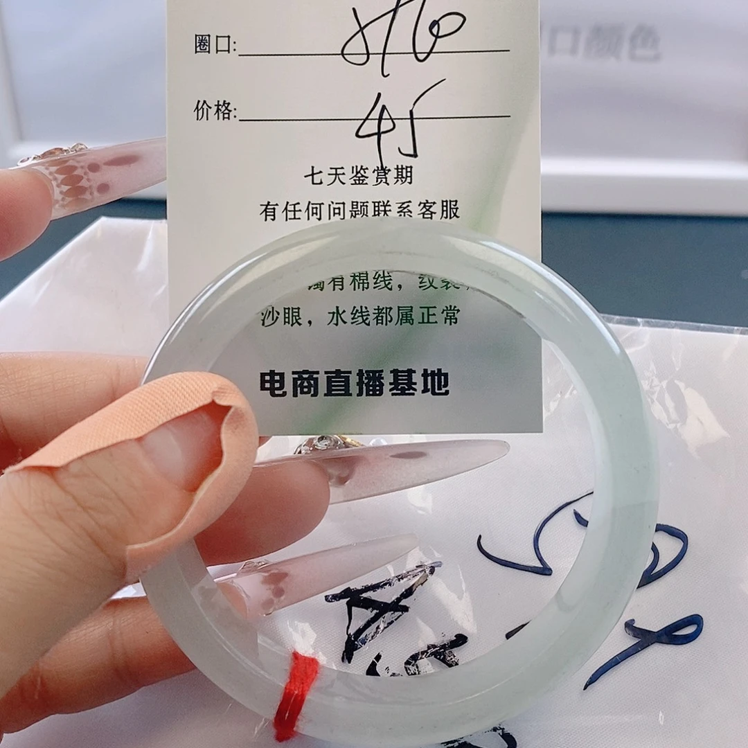 翡翠未镶嵌手镯微包容22