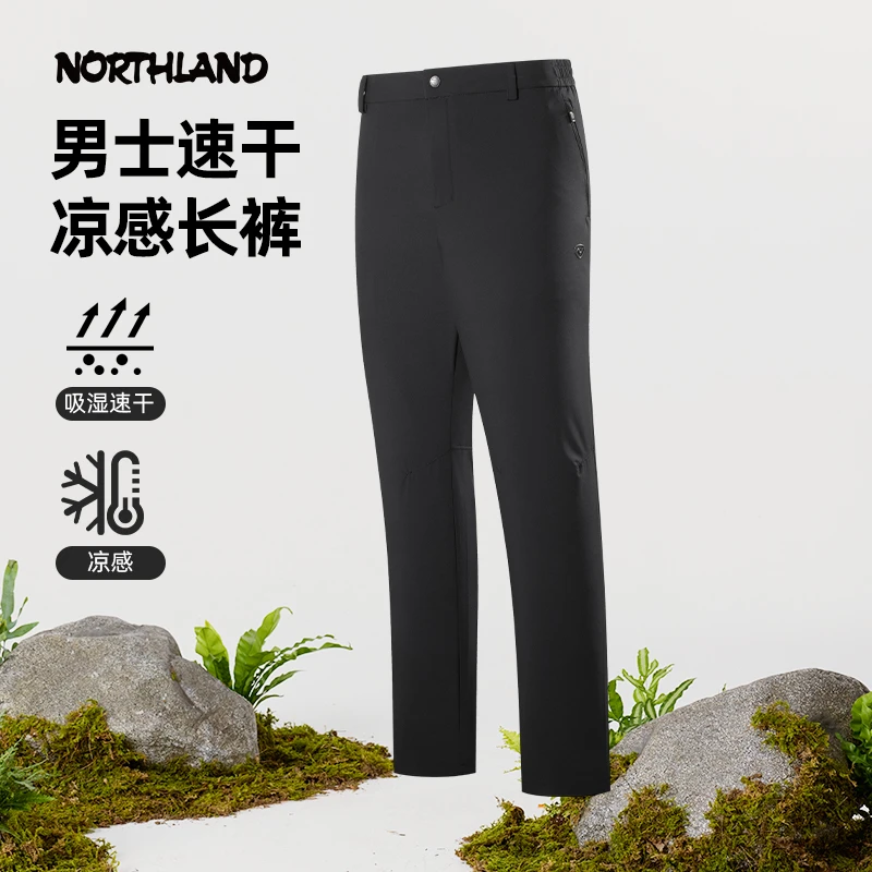 【跃峰】诺诗兰速干裤男款25春夏新款户外运动吸湿速干弹力休闲裤