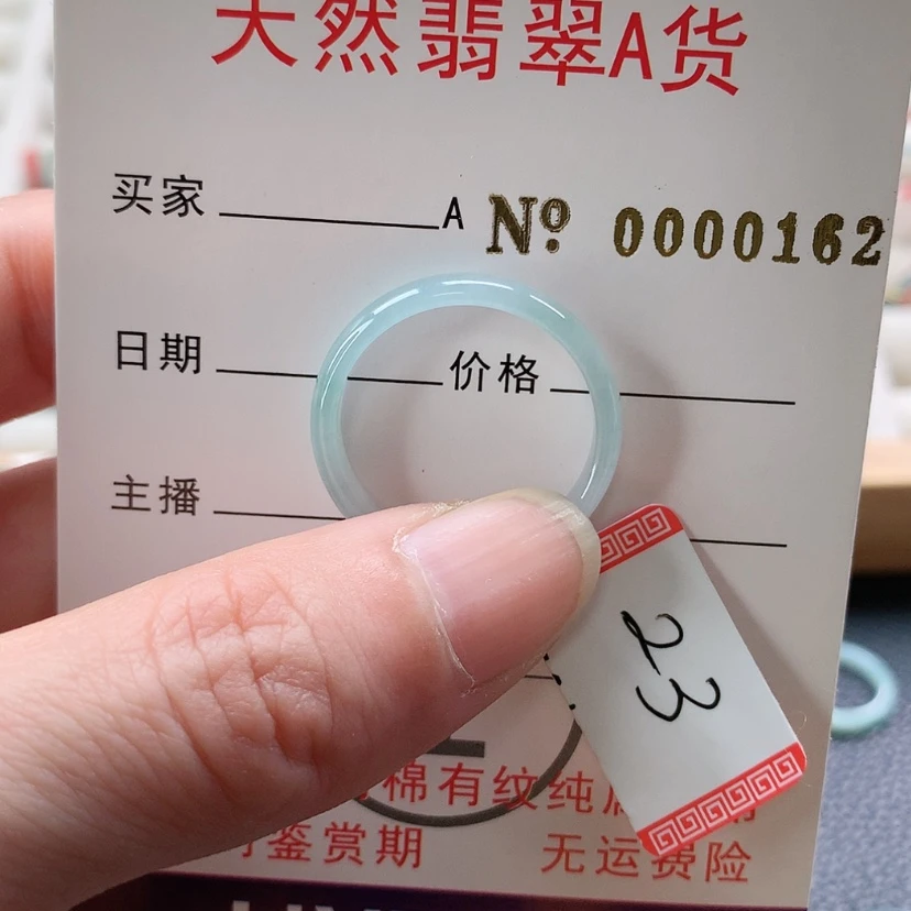 【闪购商品】翡翠戒指未镶嵌菠*?天然翡翠翡翠，