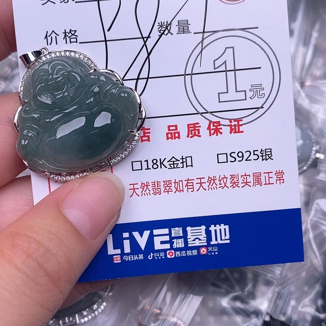 翡翠银S925镶嵌颈饰吊坠
