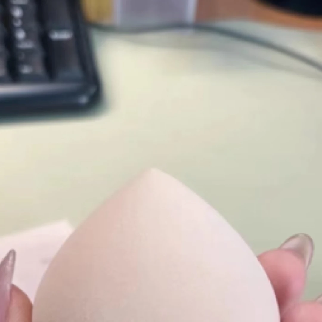 【小米米】粉底妆上妆服帖美妆蛋