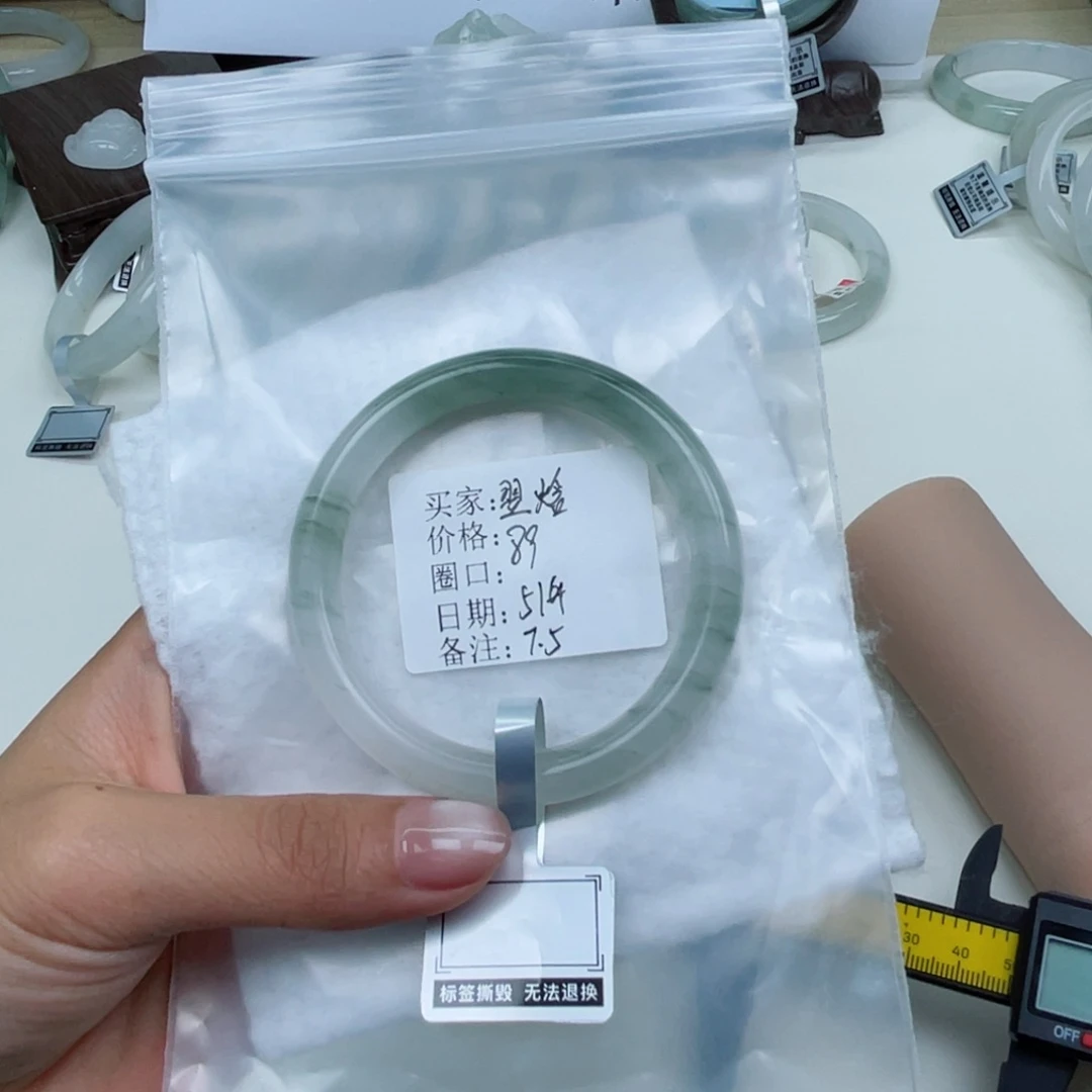 石英质玉手镯未镶嵌