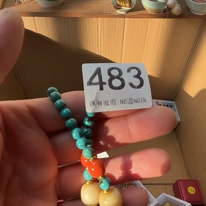 泉***儿大叶紫檀（黑酸枝木类）
