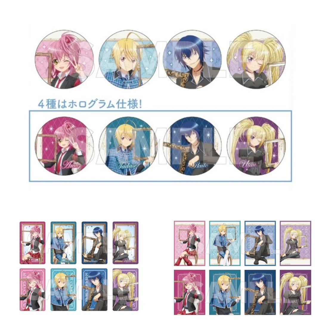 【守护甜心】画框系列 吧唧/透卡/特典 盲抽 日谷正版