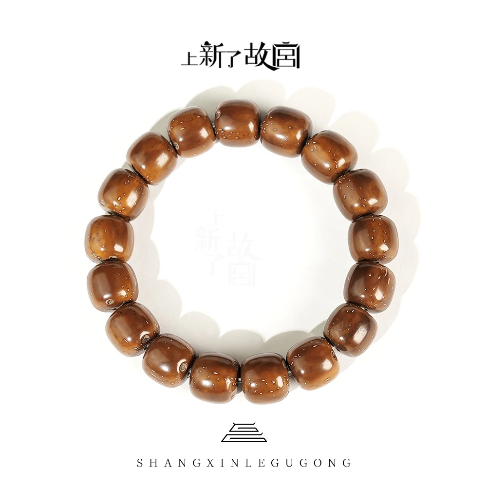 【上新了文玩优选】紫金鼠单圈手串