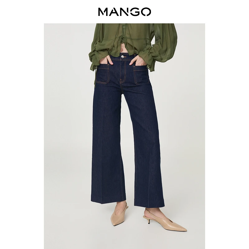 年终折扣MANGO女装牛仔裤2025秋装新款棉质宽松阔腿原色牛仔裤