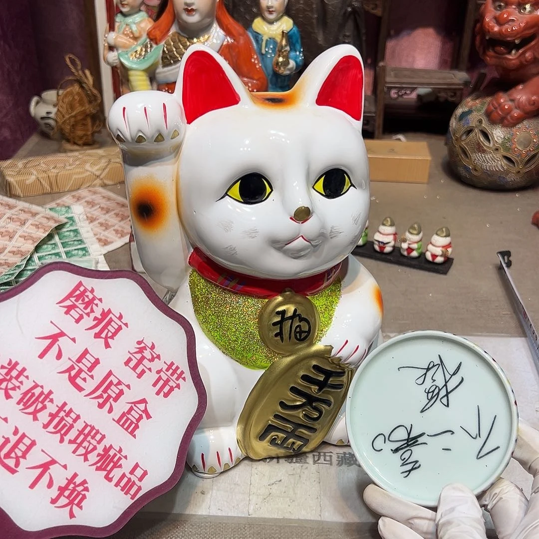 瓷片瓷器满58包邮包邮包邮