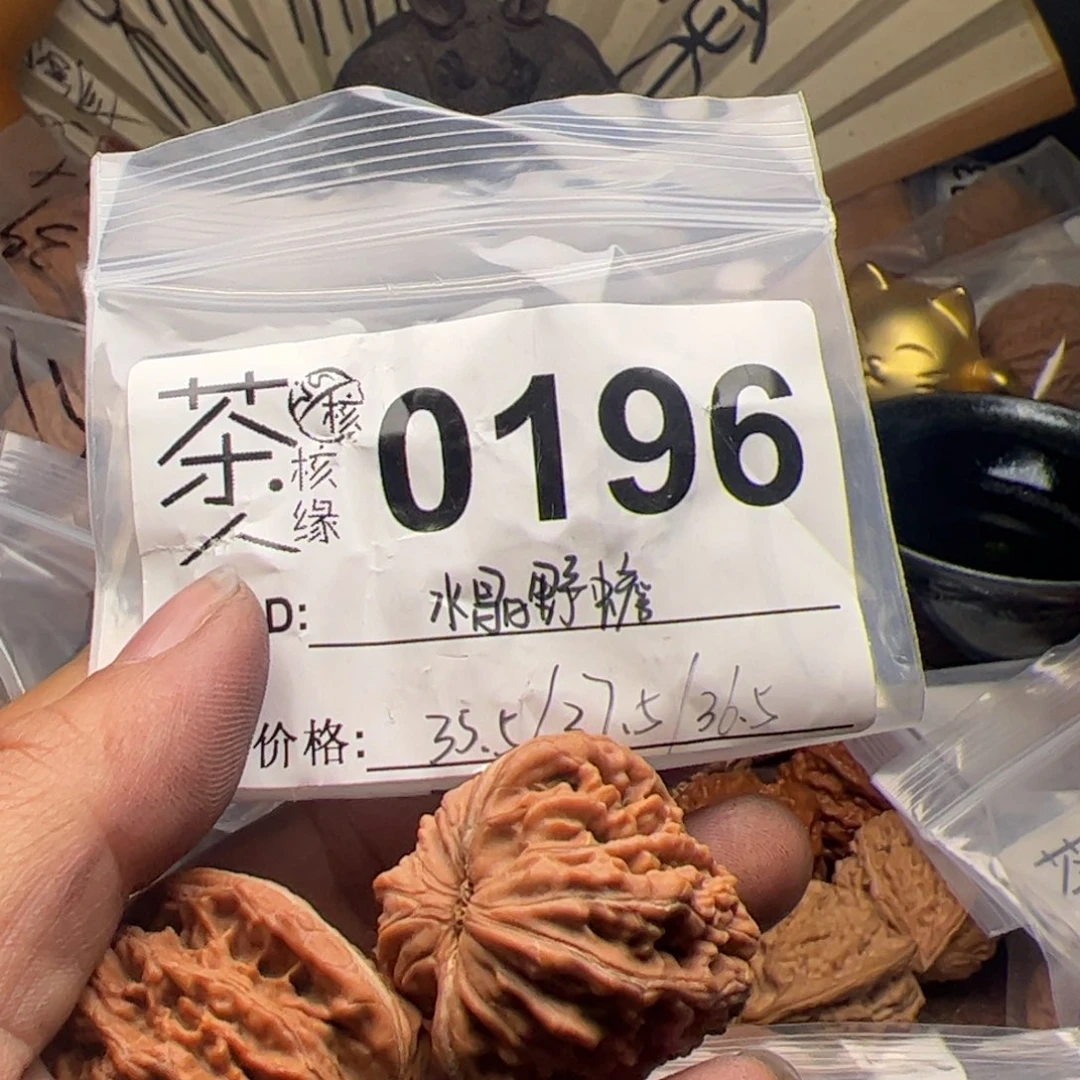 【闪购商品】文玩核桃吊坠今天