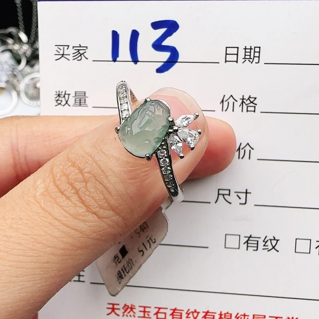 银S925镶嵌戒指翡翠戒指