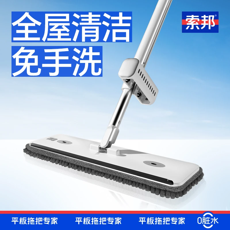 索邦雪尼尔免手洗拖把家用一拖净不锈钢清洁地板瓷砖专用懒人拖把