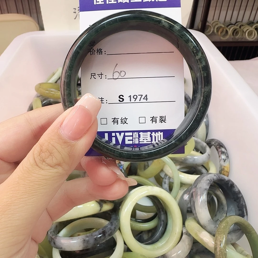 蛇纹石玉手镯未镶嵌伟*
