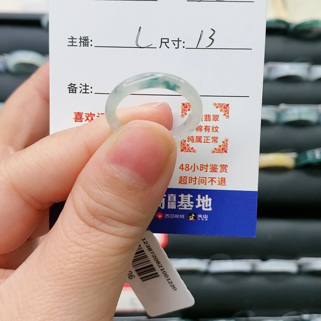 翡翠戒指未镶嵌画***L67587677788