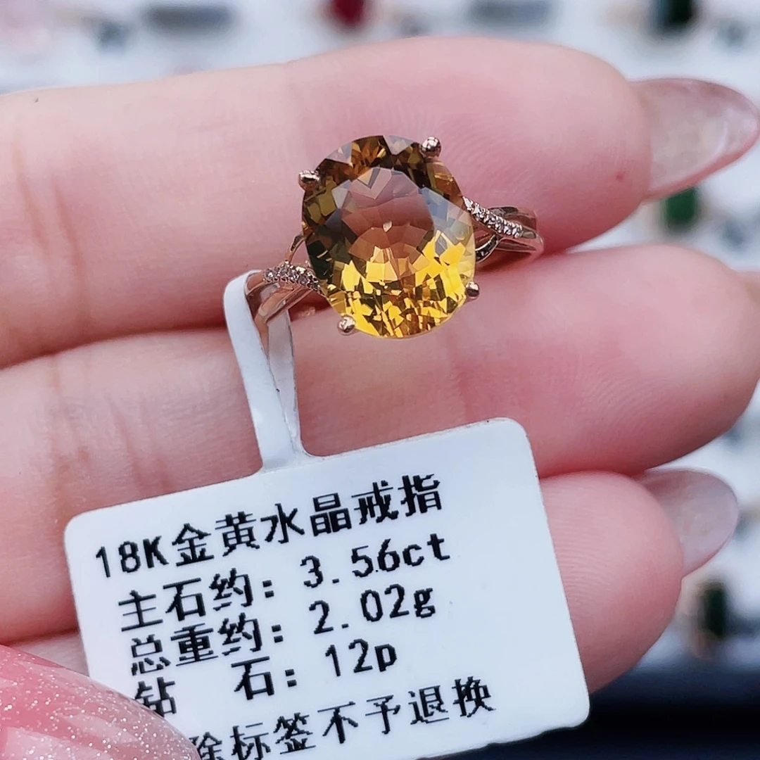 黄晶戒指18K金镶嵌