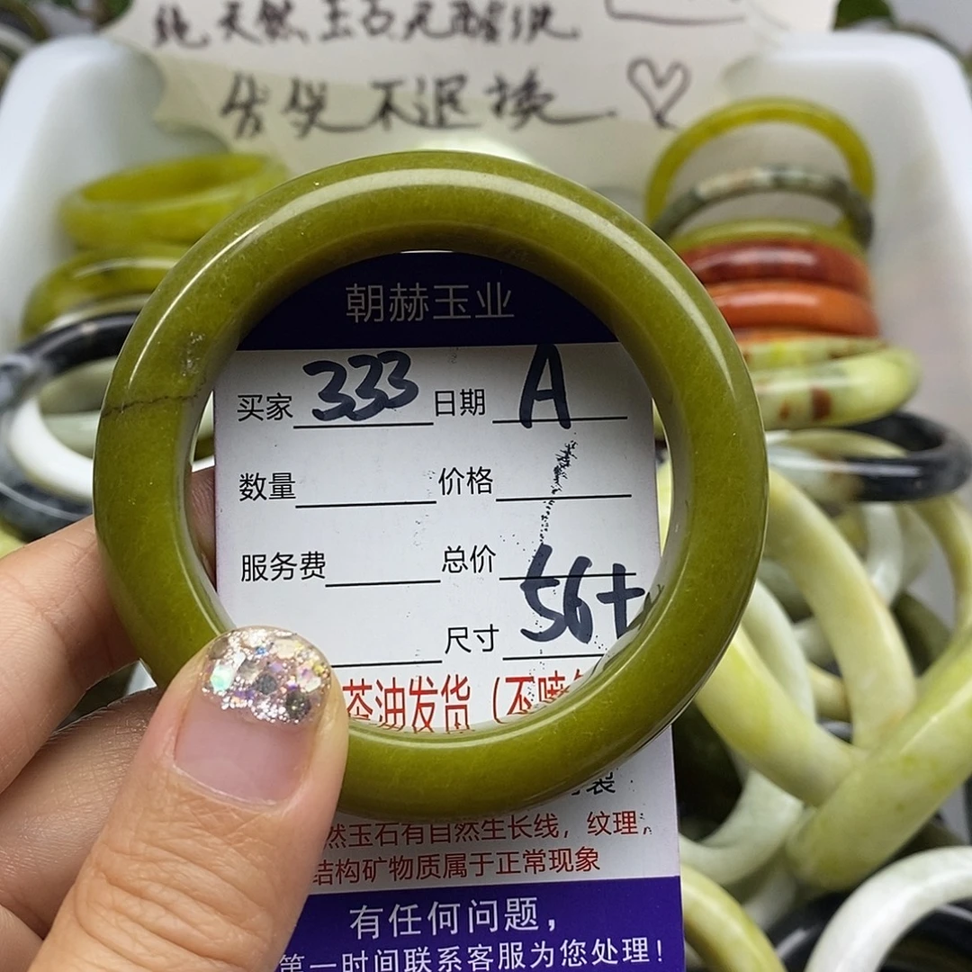 未镶嵌蛇纹石玉手镯