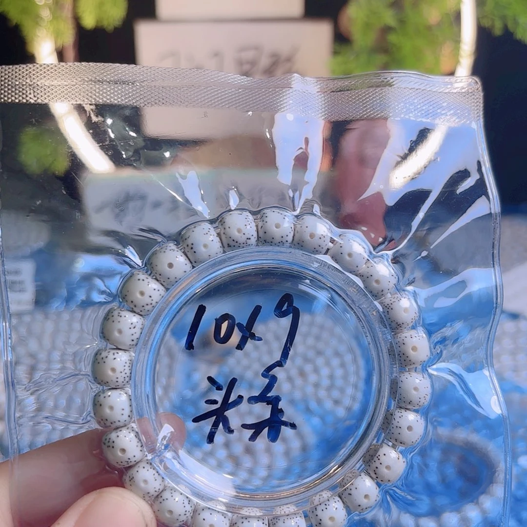 *****吊坠星月菩提星月
