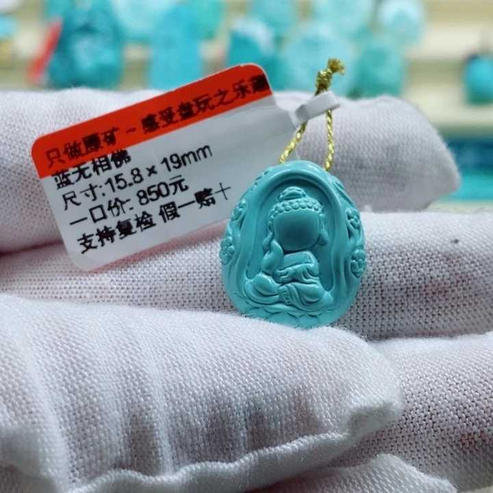 未镶嵌绿松石珠宝奇石每****文