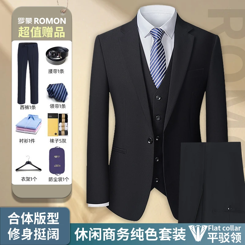 【马甲套装】男士商务休闲工作正装西服套装修身新郎伴郎结婚西装
